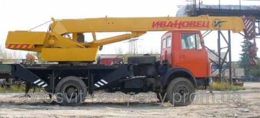 Автокрана машино часа расчет стоимости даниэль продать рот часы