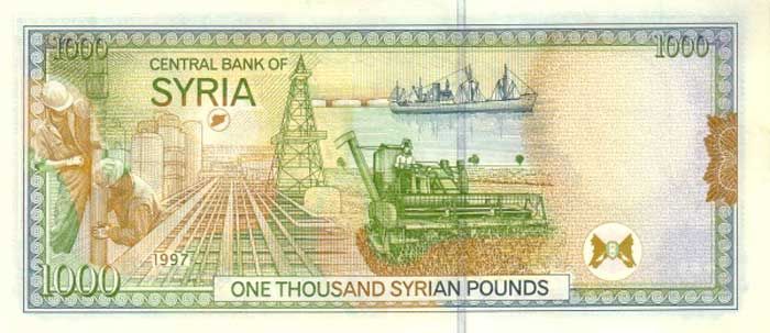1000 сирийских паундов