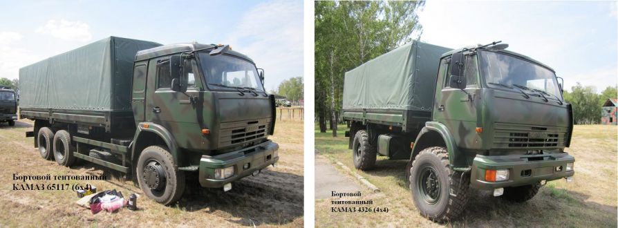 Автомобили специального предназначения марки КАМАЗ