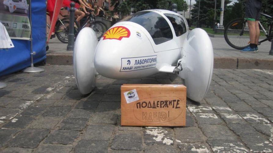 ХАДИ 34 собирает деньги на Shell Eco-Marathon 2016 