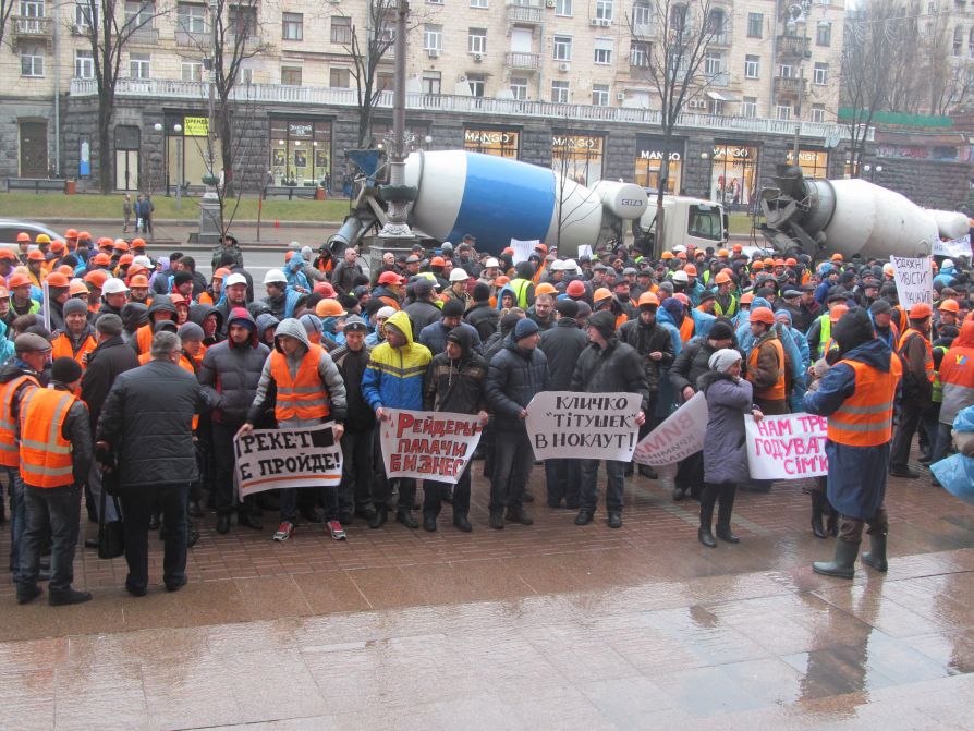 В Киеве проходит митинг застройщиков