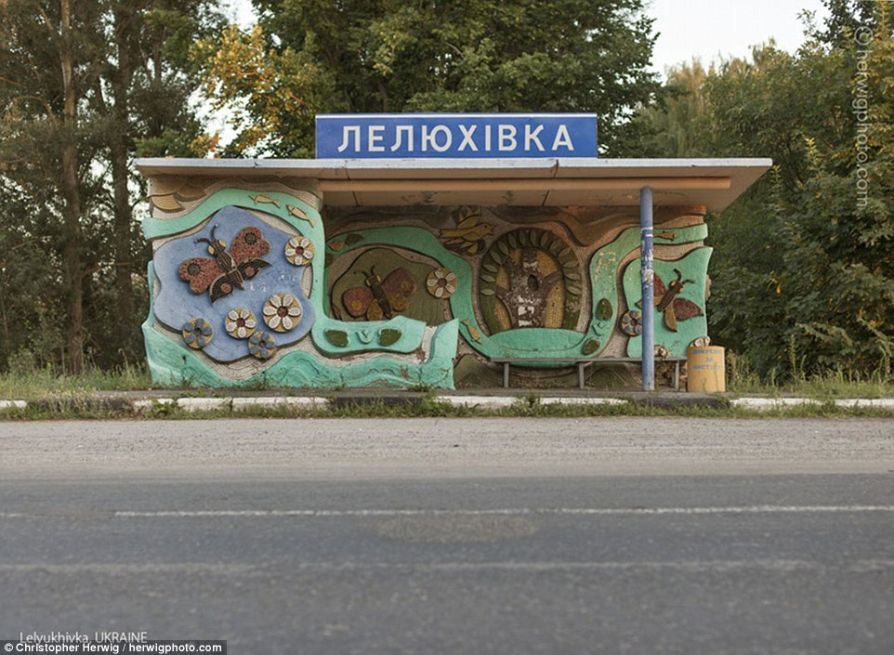 Остановка в селе Лелюхивка, Украина