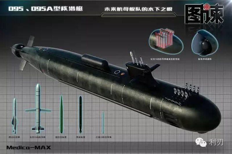 Китайская многоцелевая малошумная подводная атомная лодка типа 09V (095 SSN) четвертого поколения