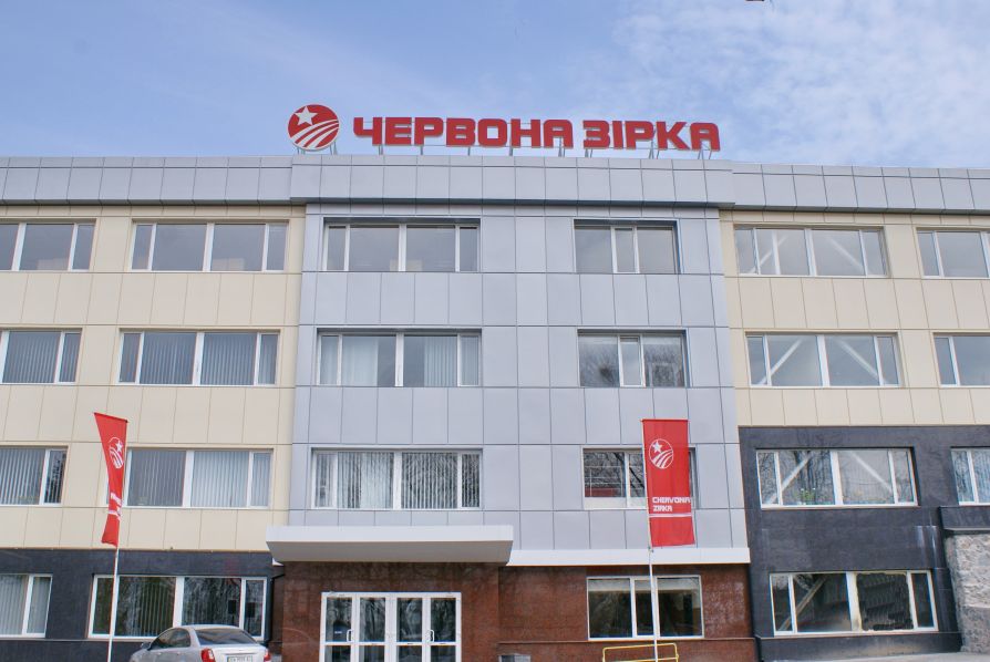 Завод Червона зирка стал Эльворти